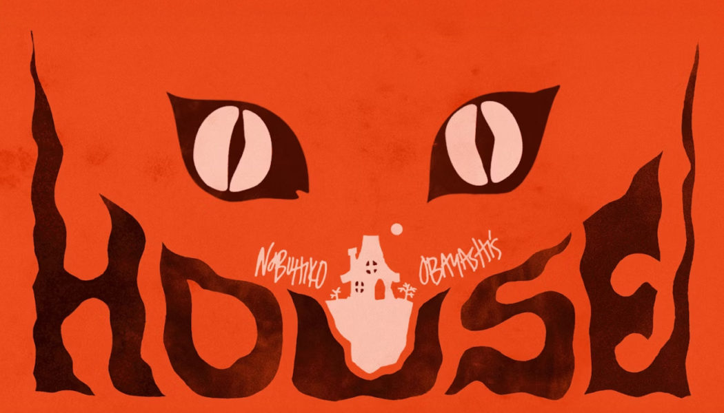 You need to watch the bonkers Japanese fantasy horror film House
