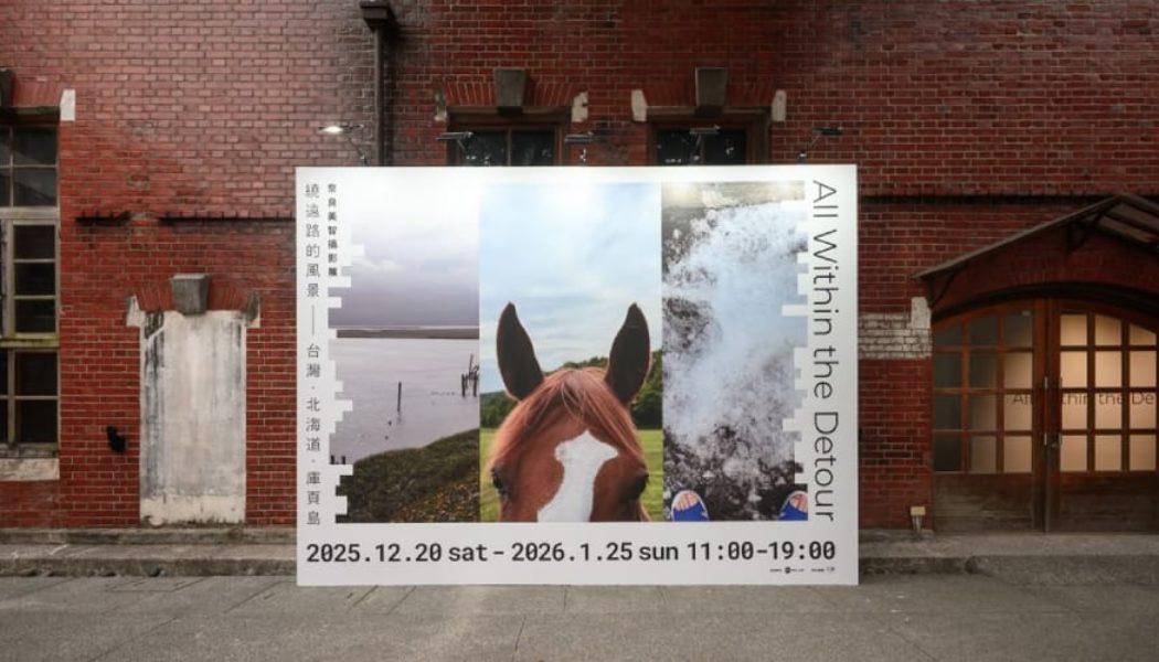 Beyond the Canvas: Yoshitomo Nara Debuts Major Photography Exhibition in Taipei