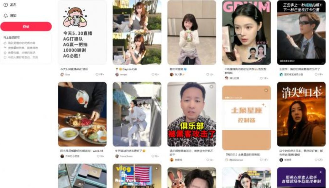 Taiwan sperrt populäre chinesische Lifestyle-App RedNote nach Betrugsvorwürfen