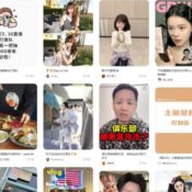 Taiwan sperrt populäre chinesische Lifestyle-App RedNote nach Betrugsvorwürfen