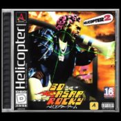 A$AP Rocky Debuts New Single “HELICOPTER” Ahead of ‘DON’T BE DUMB’ Release