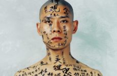 Zhang Huan’s 125 Newbury Show Is Not for the Weak