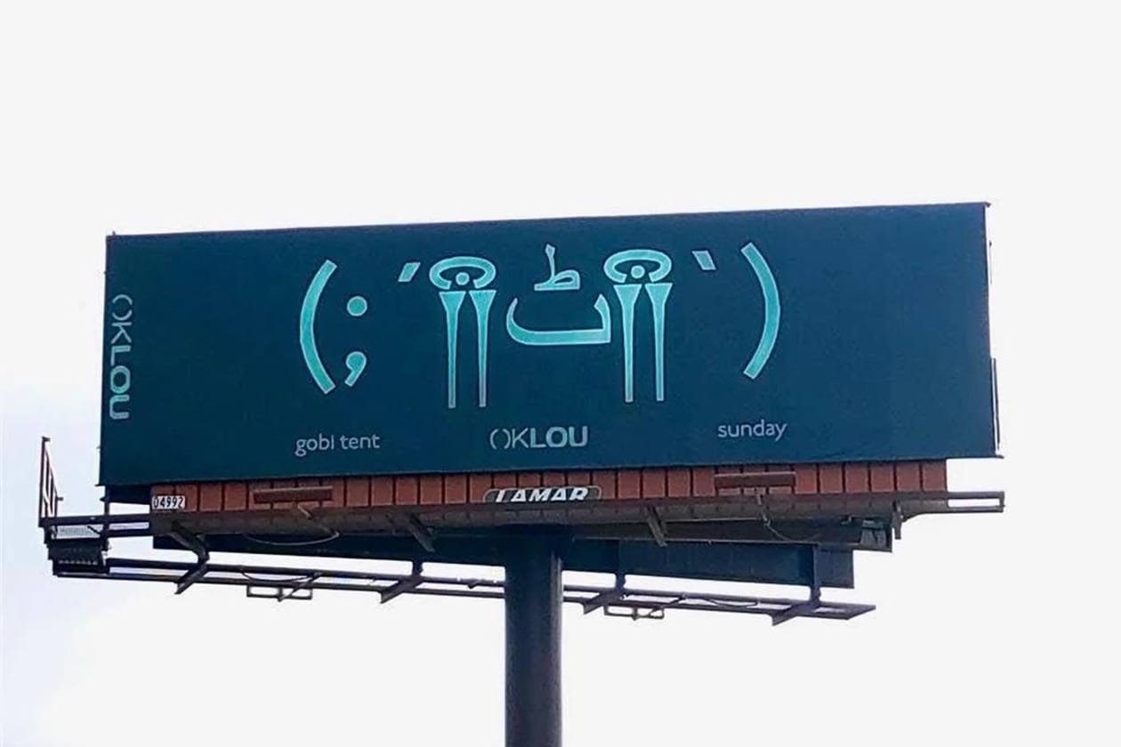 The Coachella Set Times (and Billboards) Are Here lineup justin bieber young thug bieberchella tickets release indio california calendar stage doo lab sahara tent sabrina carpenter katseye karol g the xx dijon fakemink geese 