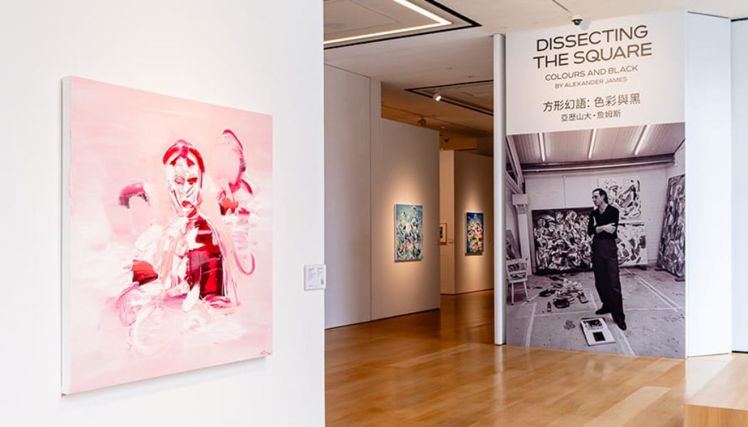 Phillips Hong Kong Hosts Alexander James’ ‘Dissecting the Square. Colours and Black’