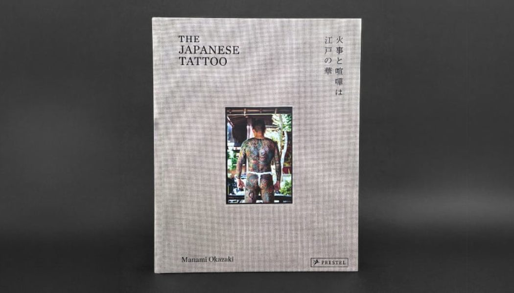 ‘The Japanese Tattoo’ Celebrates the Craftsmen Preserving a Misunderstood Art Form