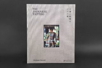 ‘The Japanese Tattoo’ Celebrates the Craftsmen Preserving a Misunderstood Art Form