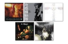 The'Ghost in the Shell: Stand Alone Complex' Soundtrack and 'Innocence' Score Are Coming to Vinyl This Summer