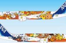 Catch Flights, Not Just Pokémon: ANA Unveils 30th Anniversary "Red" and "Green" Jets