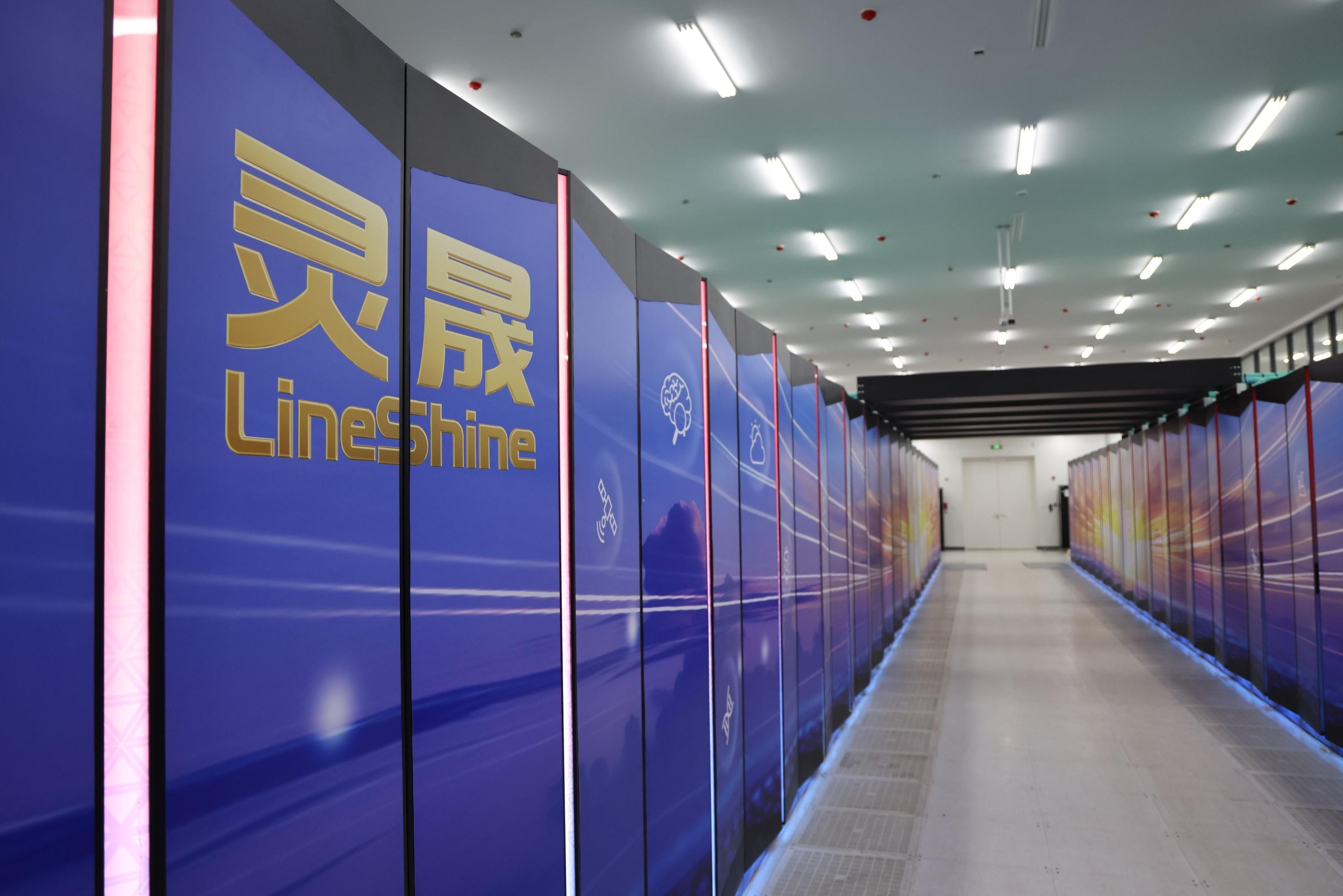 CHINA-GUANGDONG-SHENZHEN-LINESHINE-SUPERCOMPUTER (CN)