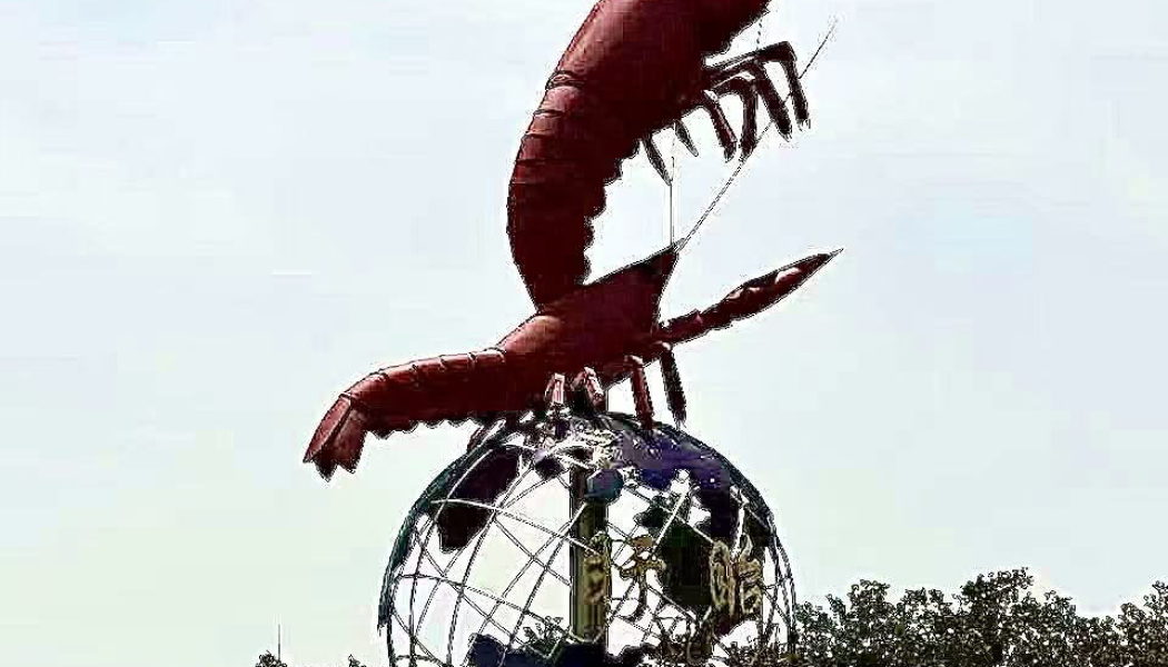 The Improbable Journey of the Dragon Prawn