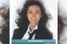 Miki Matsubara’s City Pop Anthem “Mayonaka No Door ~Stay With Me” Hits 500M Spotify Streams