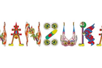 NANZUKA To Expand Its Tokyo Footprint With a New Shibuya Gallery This Fall