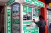 Rising agent numbers cut average M-Pesa commissions to record low